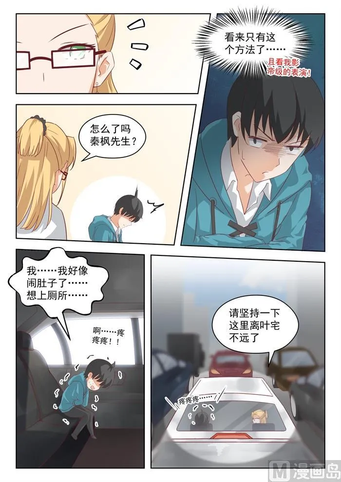 【200】跑路 第5页
