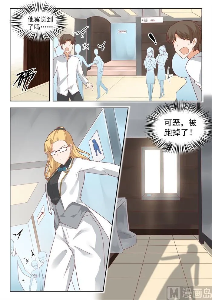 【200】跑路 第8页