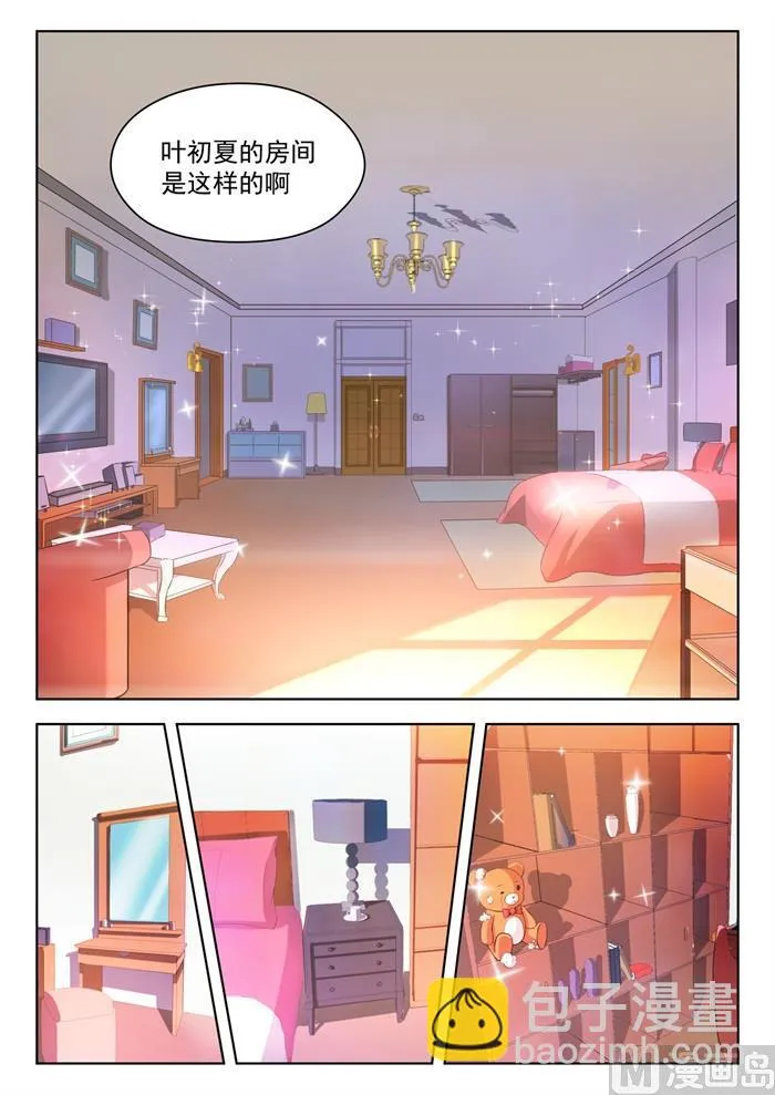 【202】罗密欧与朱丽叶 第8页