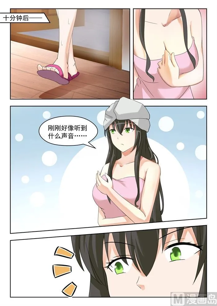 【202】罗密欧与朱丽叶 第11页
