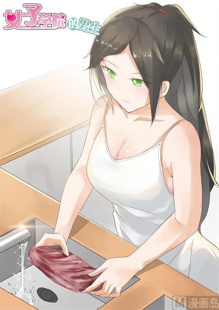 【204】叶夫人 第1页