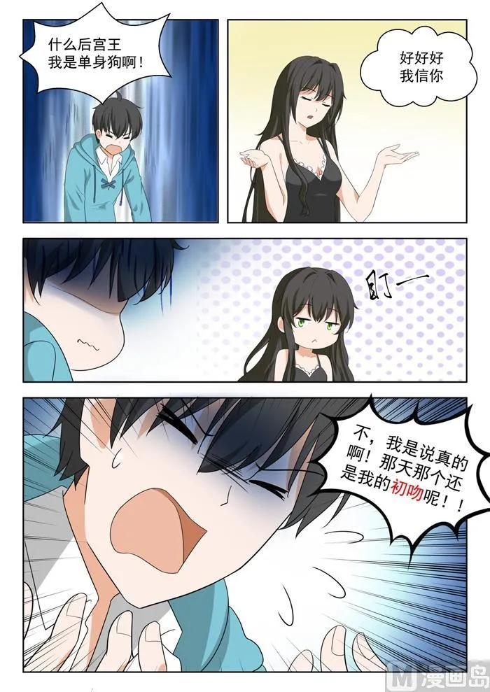 【204】叶夫人 第11页