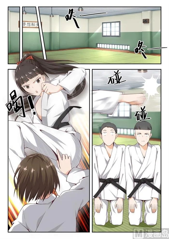 【214】仇人相见 第2页