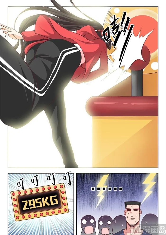 【214】仇人相见 第9页