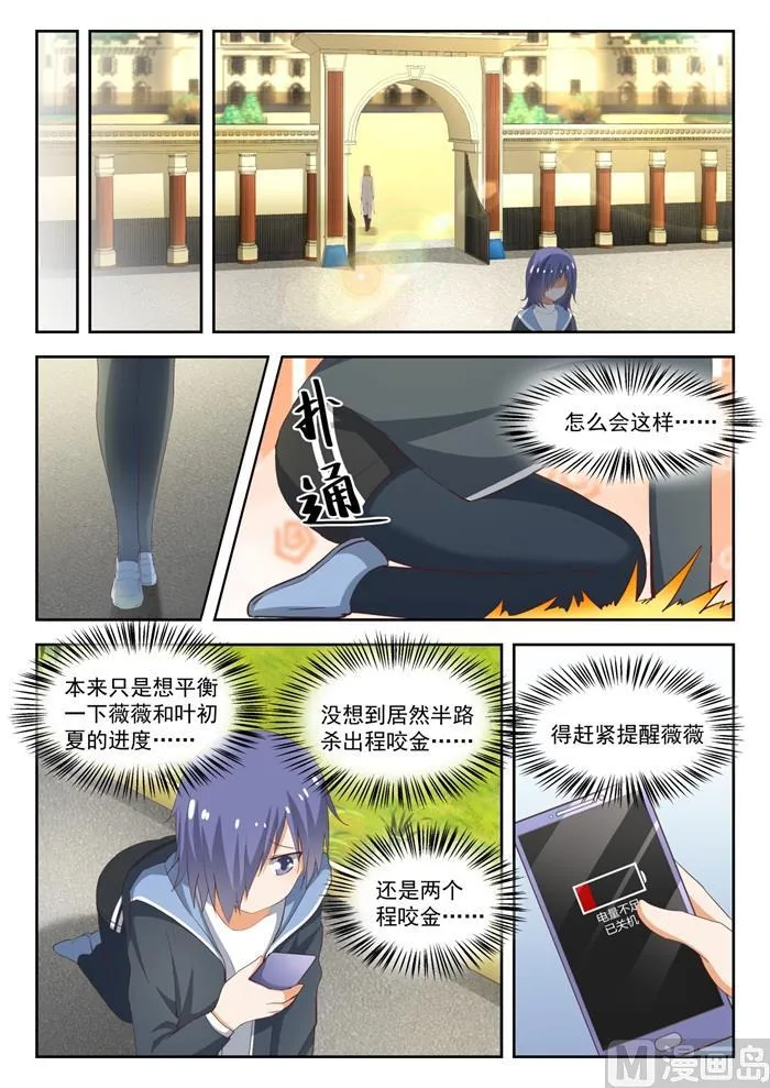 【213】什么最重要 第1页