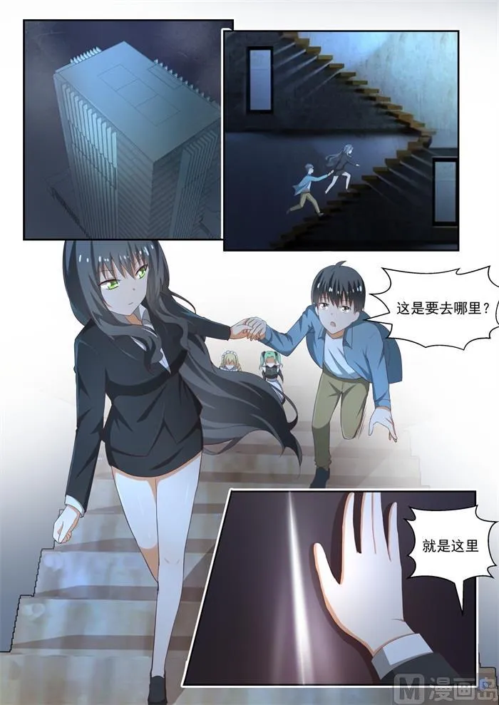 【213】什么最重要 第4页
