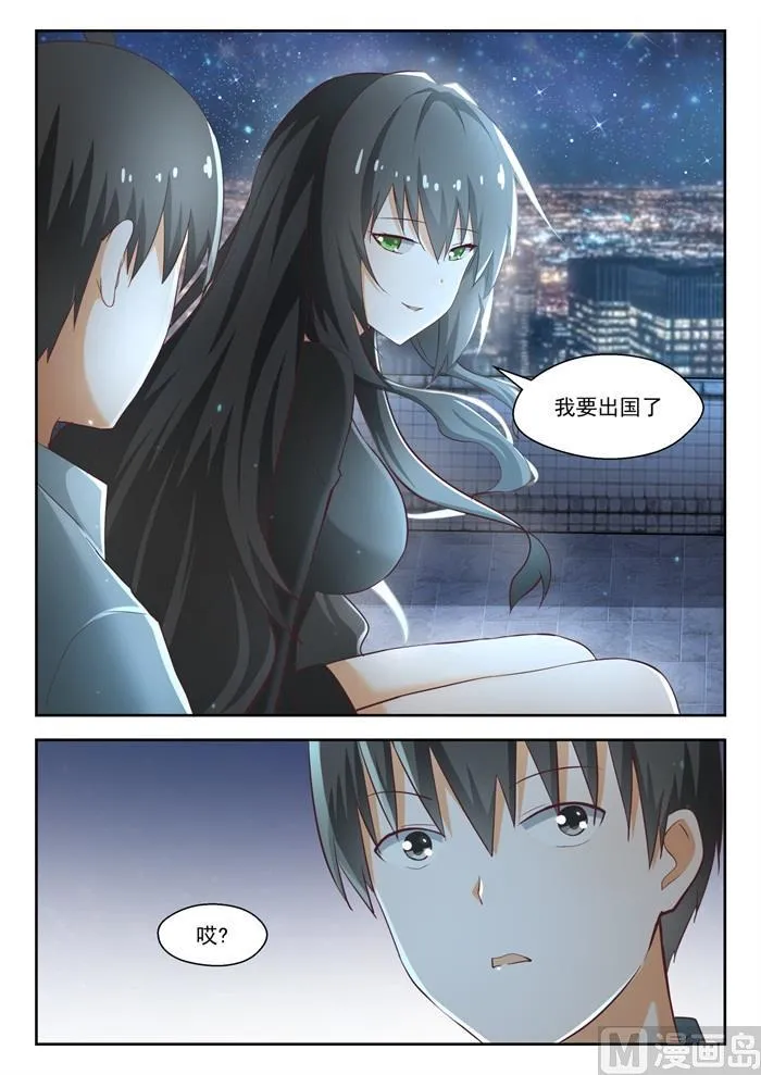 【213】什么最重要 第11页