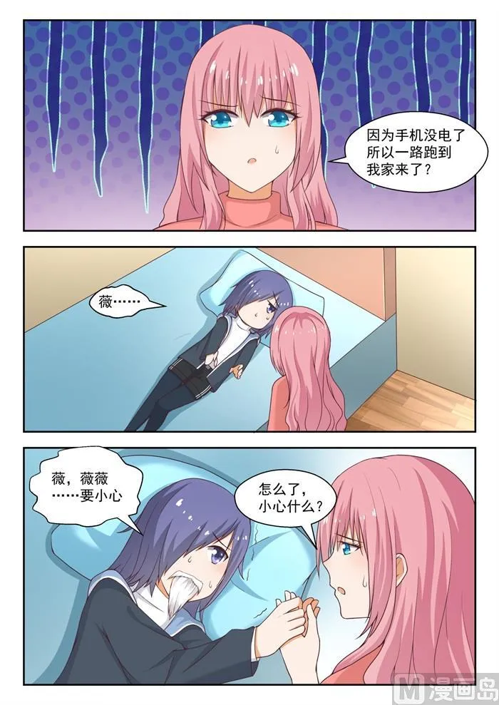 【213】什么最重要 第12页
