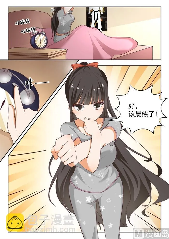 【213】什么最重要 第14页