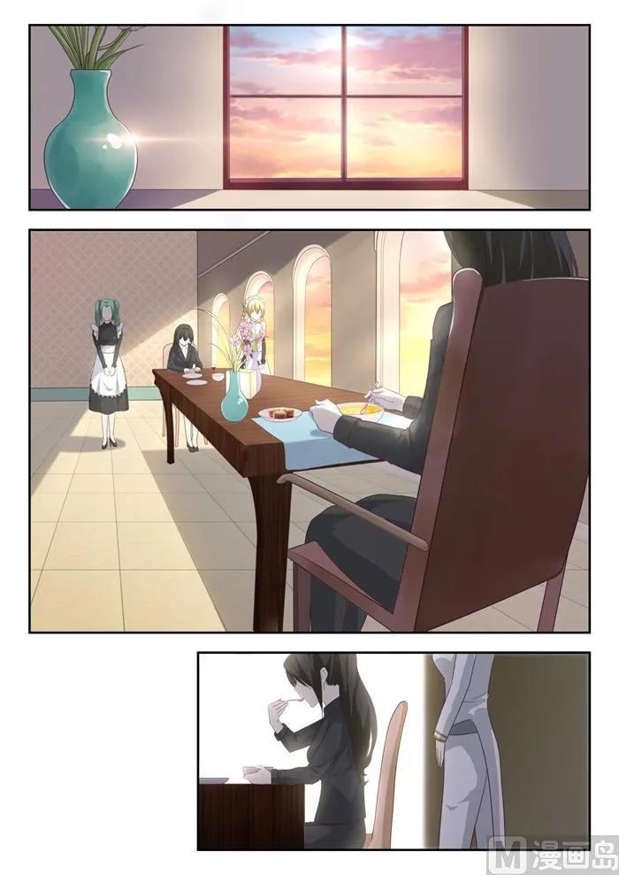 【206】母女对谈（叶） 第1页