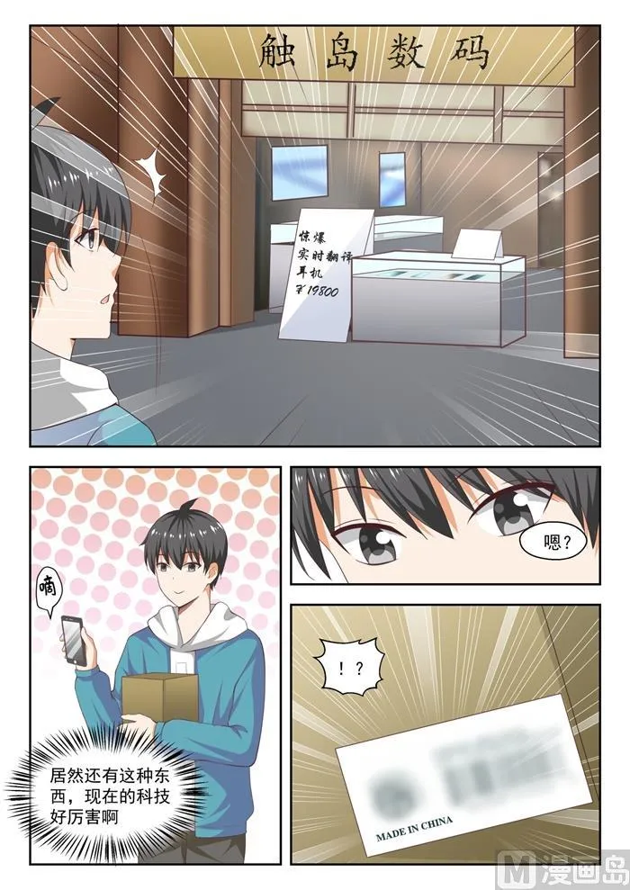 【219】说走就走 第6页