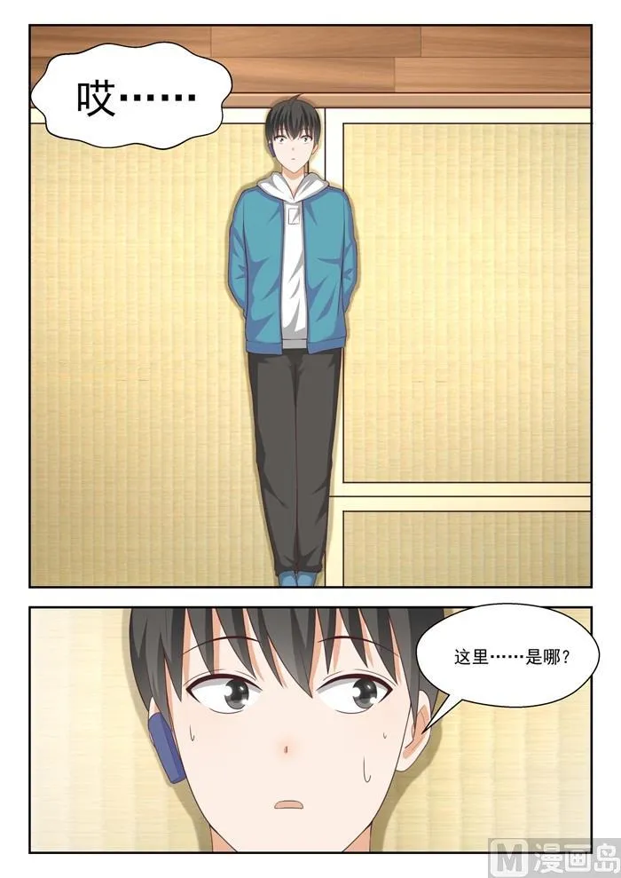 【221】铁骨铮铮 第1页