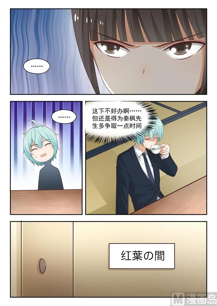 【224】大恩大德 第7页