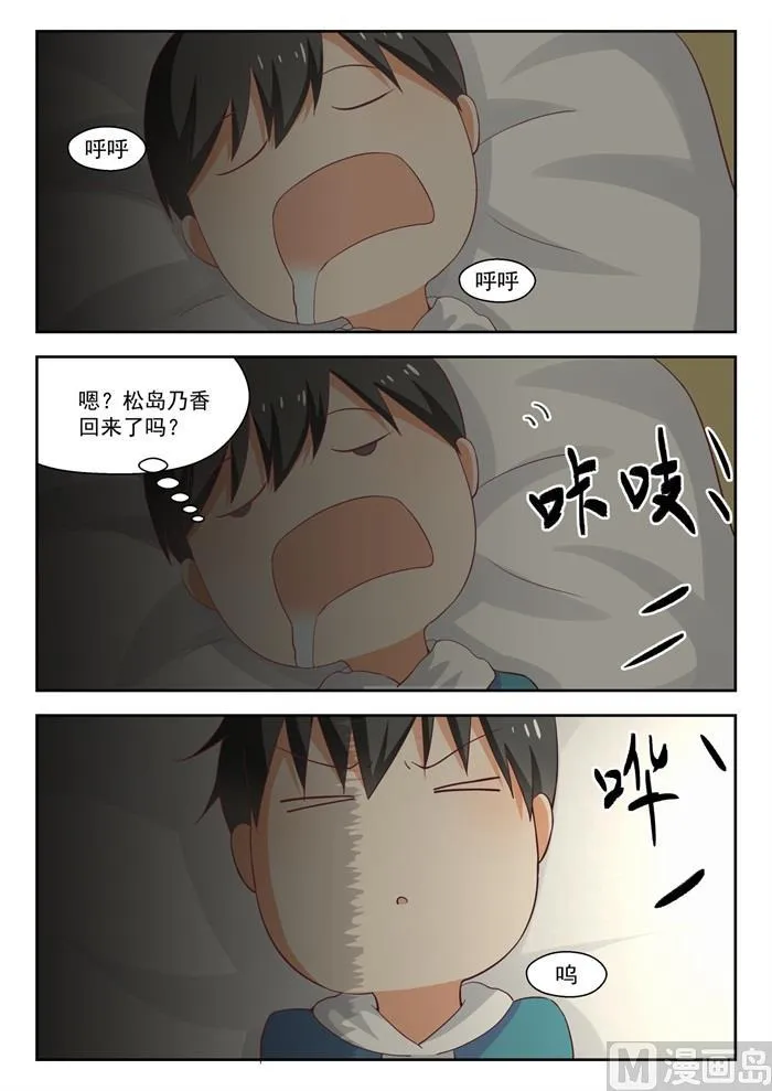 【224】大恩大德 第10页