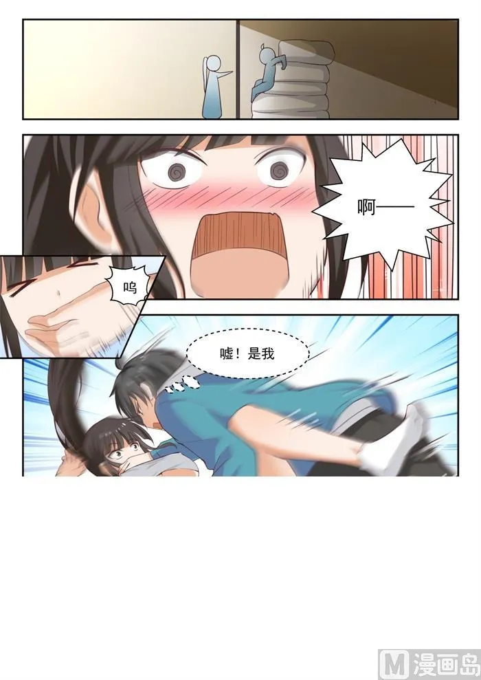 【224】大恩大德 第12页