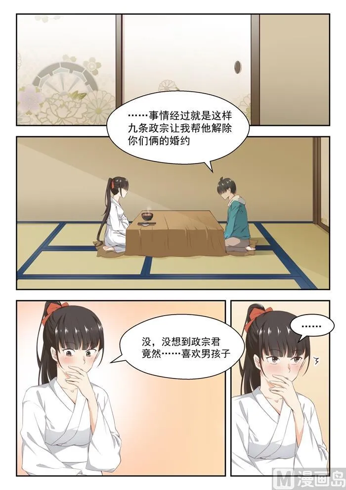 【225】面决是什么 第1页
