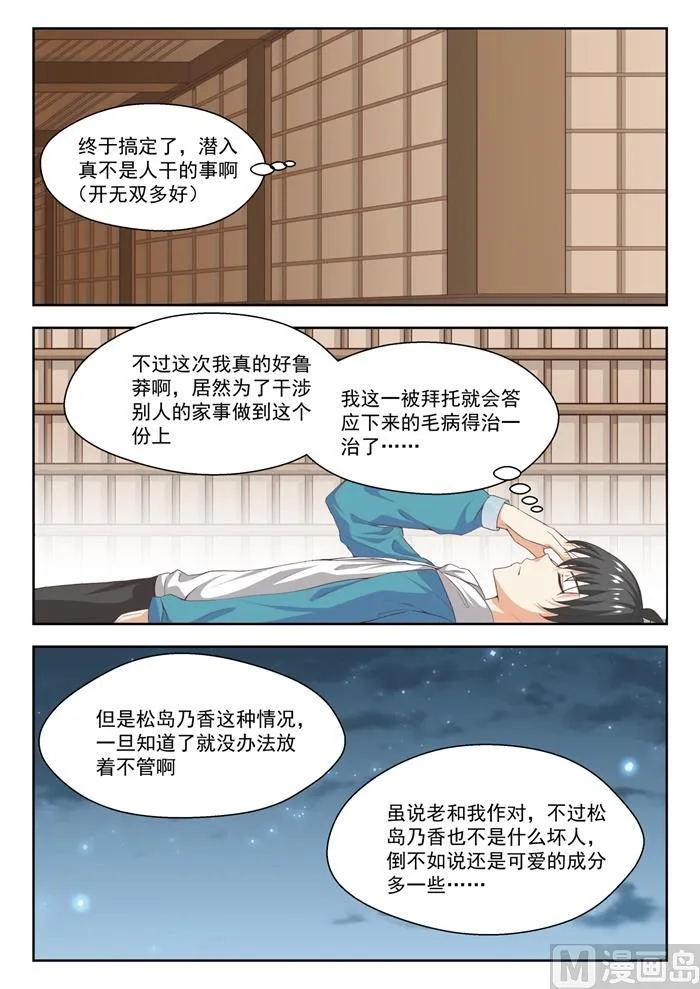 【225】面决是什么 第7页
