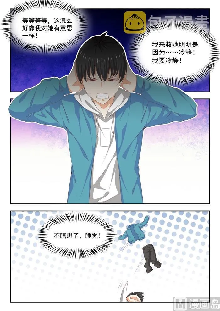 【225】面决是什么 第8页