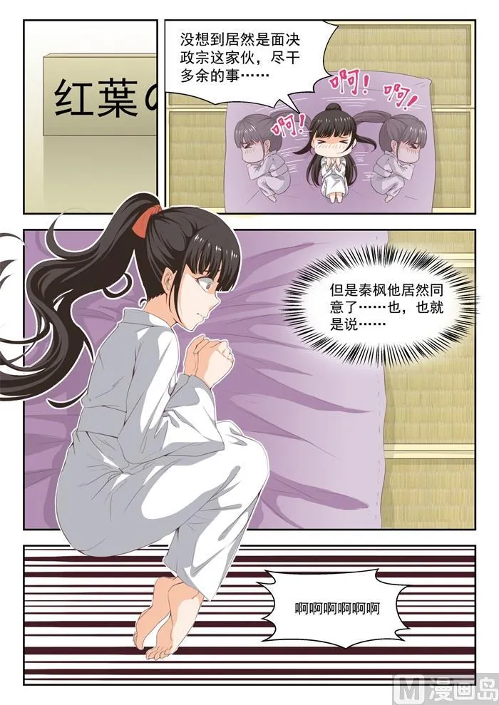 【225】面决是什么 第9页