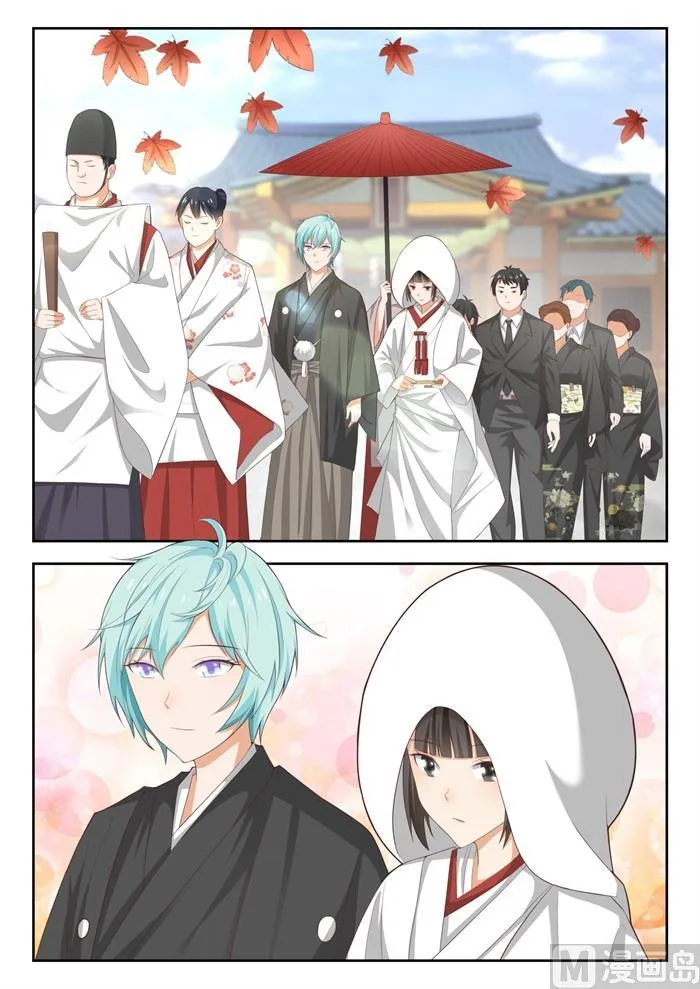 【226】大闹婚礼 第1页