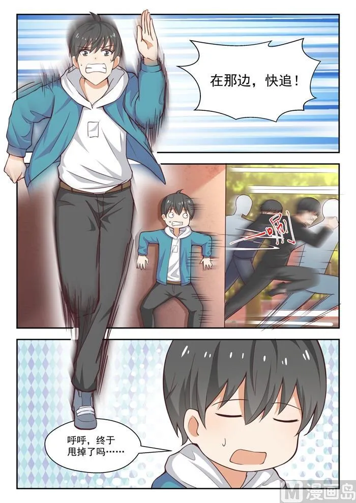 【230】对质 第1页