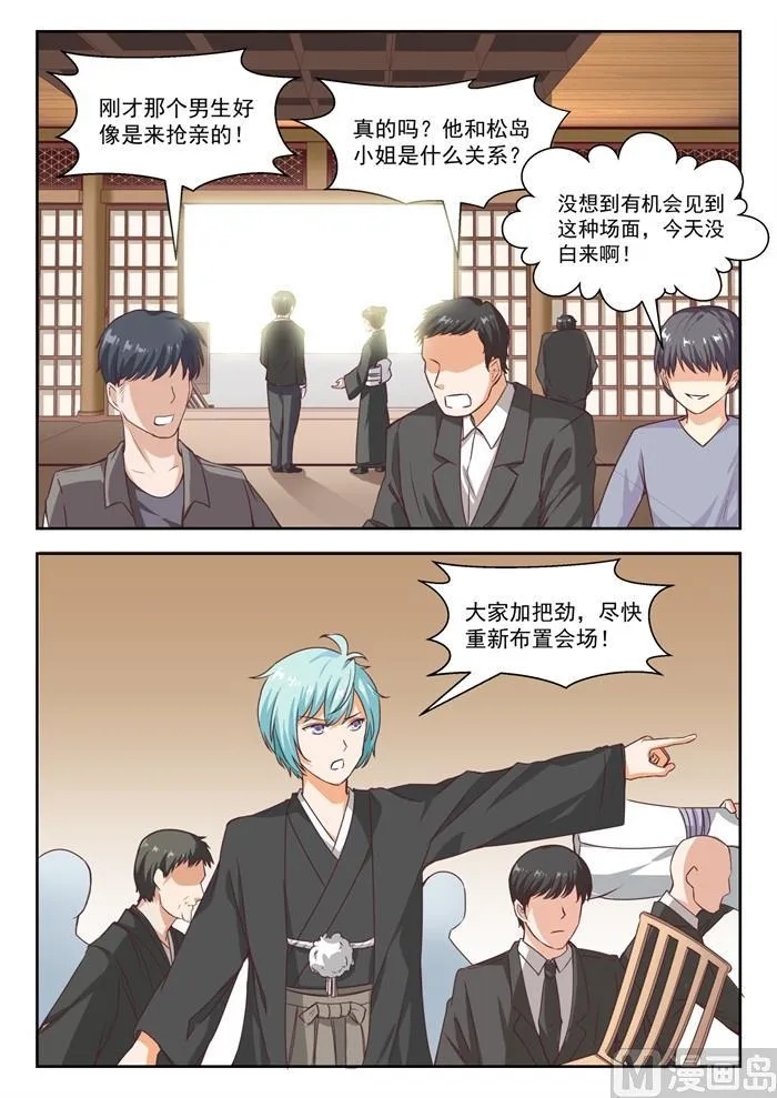 【229】三十六计 第1页