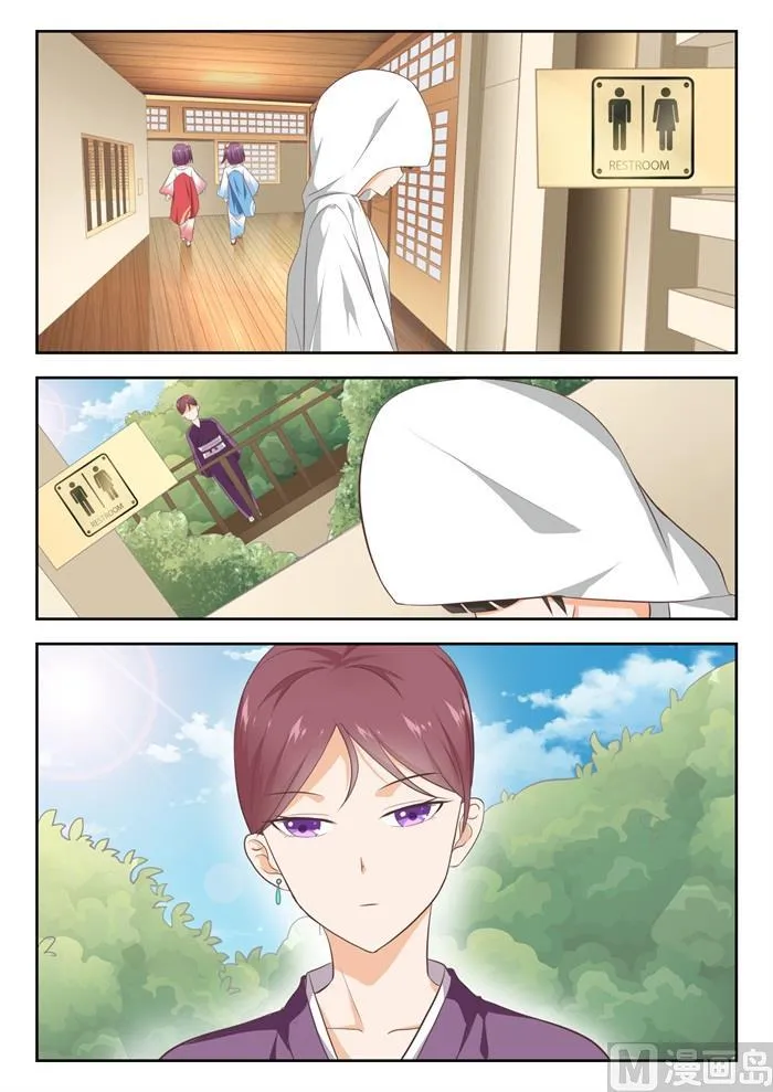 【229】三十六计 第11页