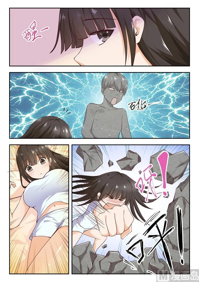 【232】断片之后 第4页