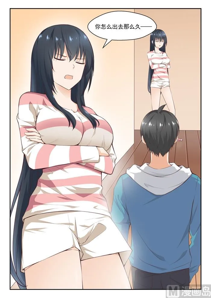 【237】姐妹关系与兄妹关系 第2页