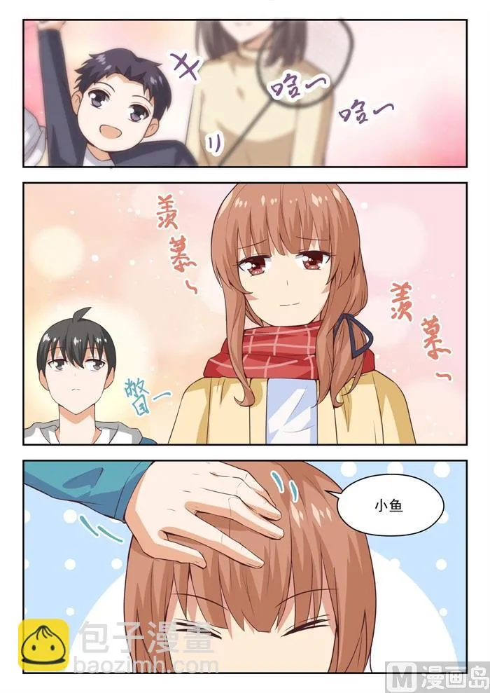 【237】姐妹关系与兄妹关系 第10页