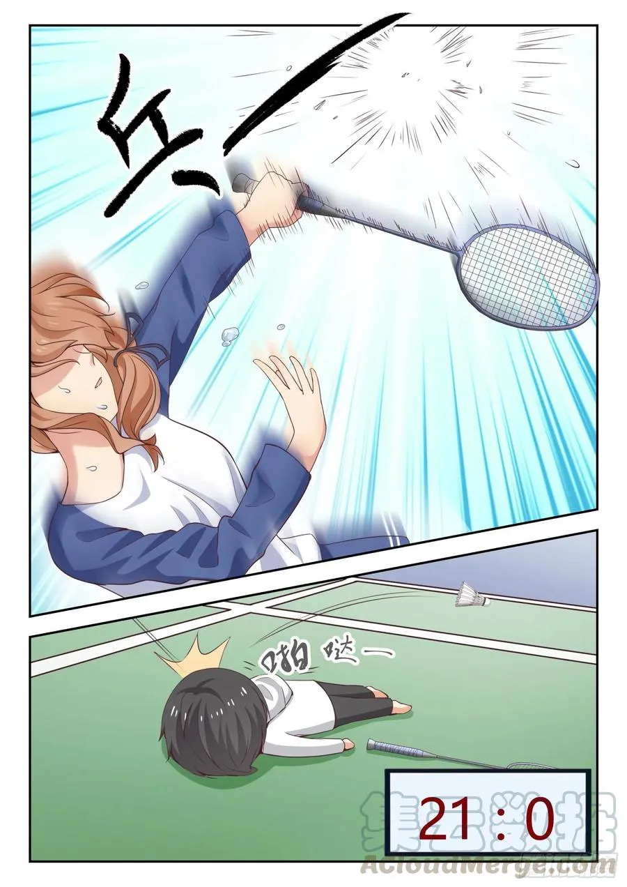 【238】羽毛球女王 第2页