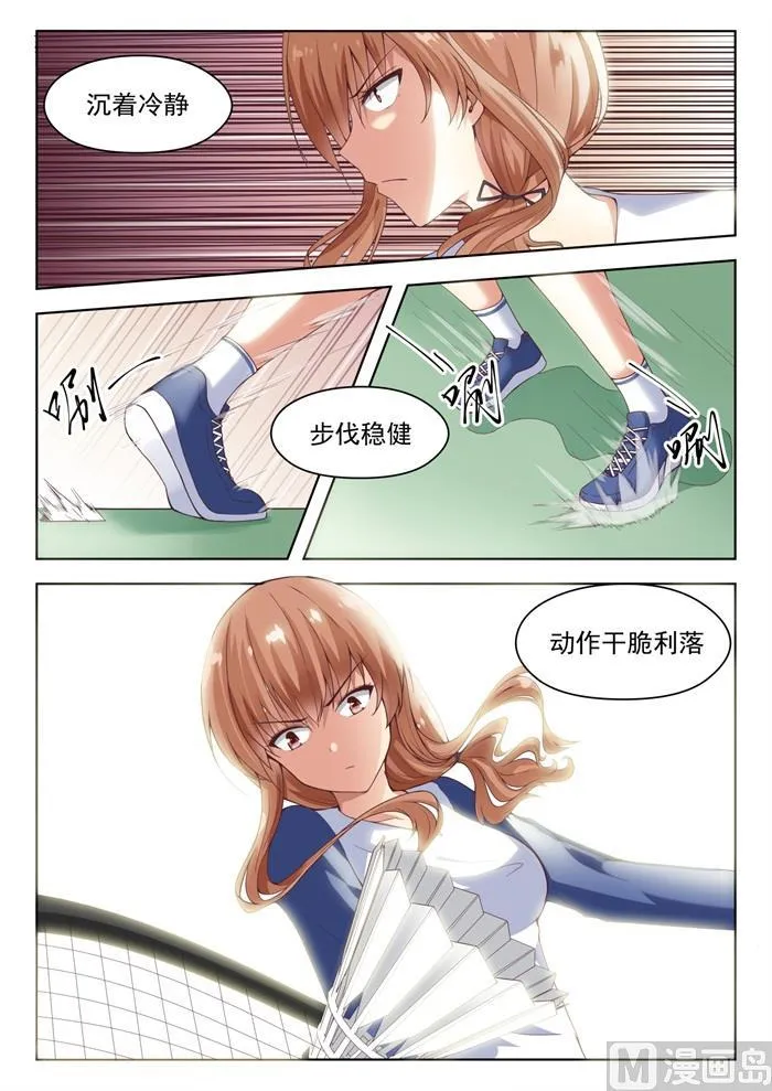 【239】暴露危机 第1页