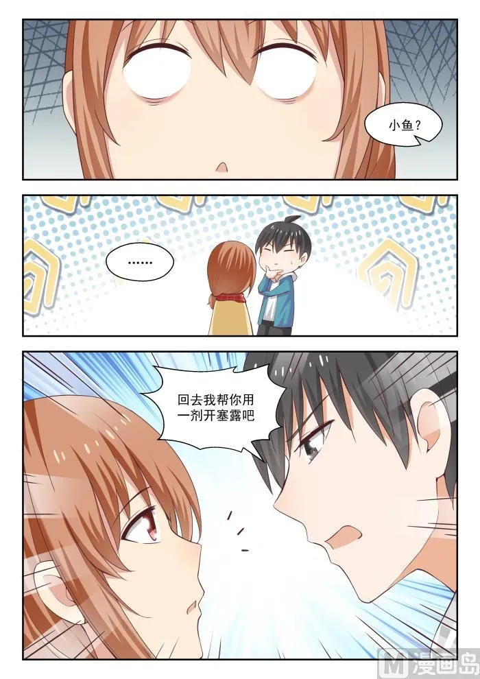 【243】那一天的选择 第1页
