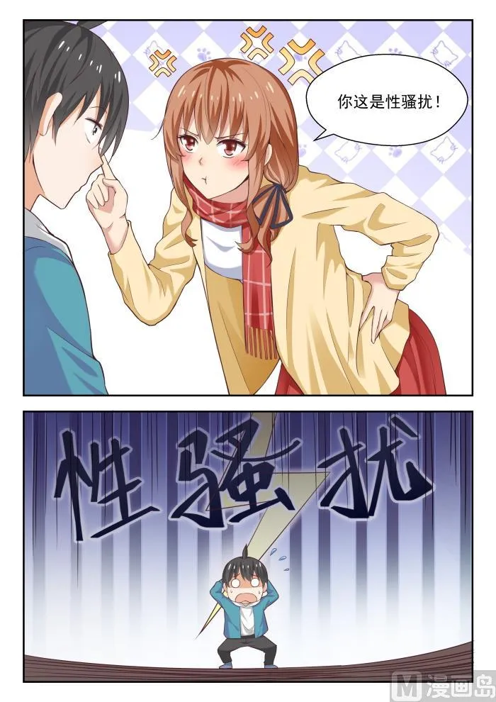 【243】那一天的选择 第3页