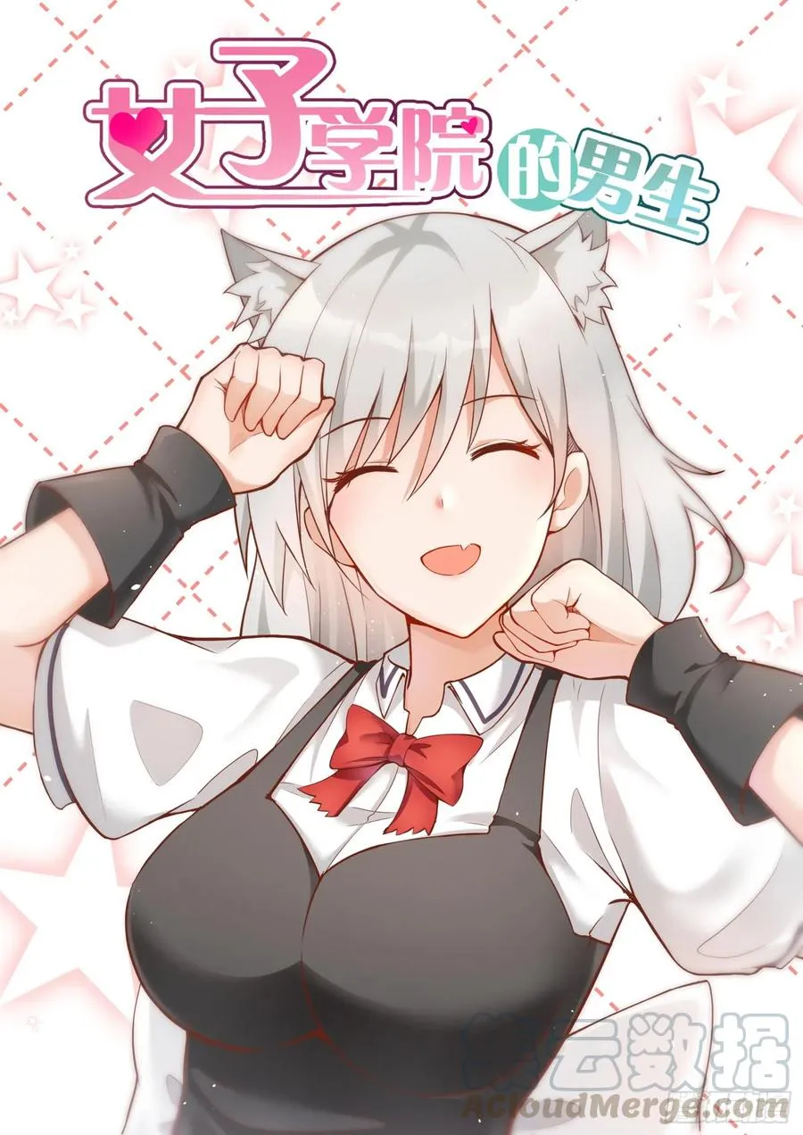 【249】救命稻草 第1页