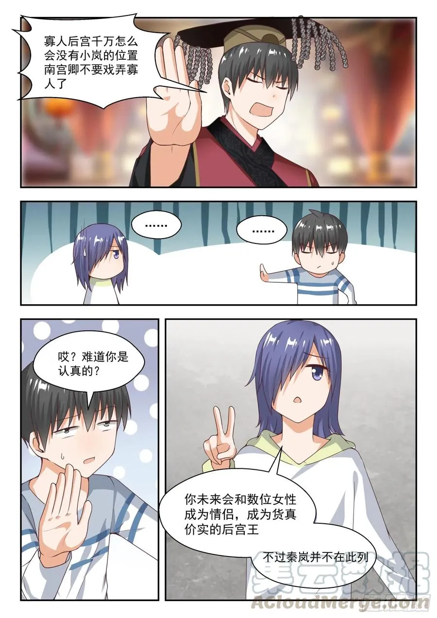 【250】朦胧的命运 第1页