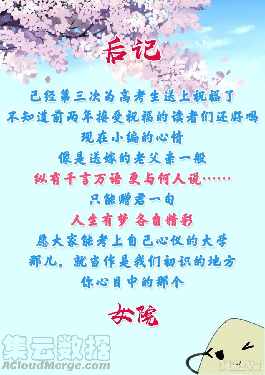 【250】朦胧的命运 第11页