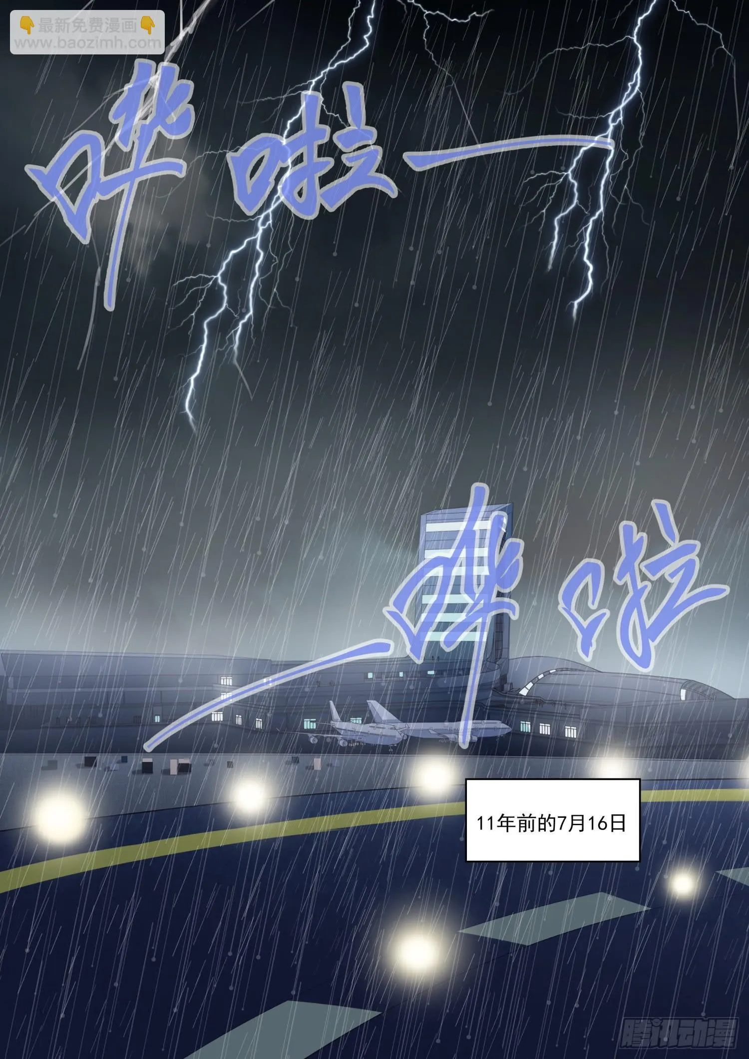 【253】异父异母的亲姐妹 第2页