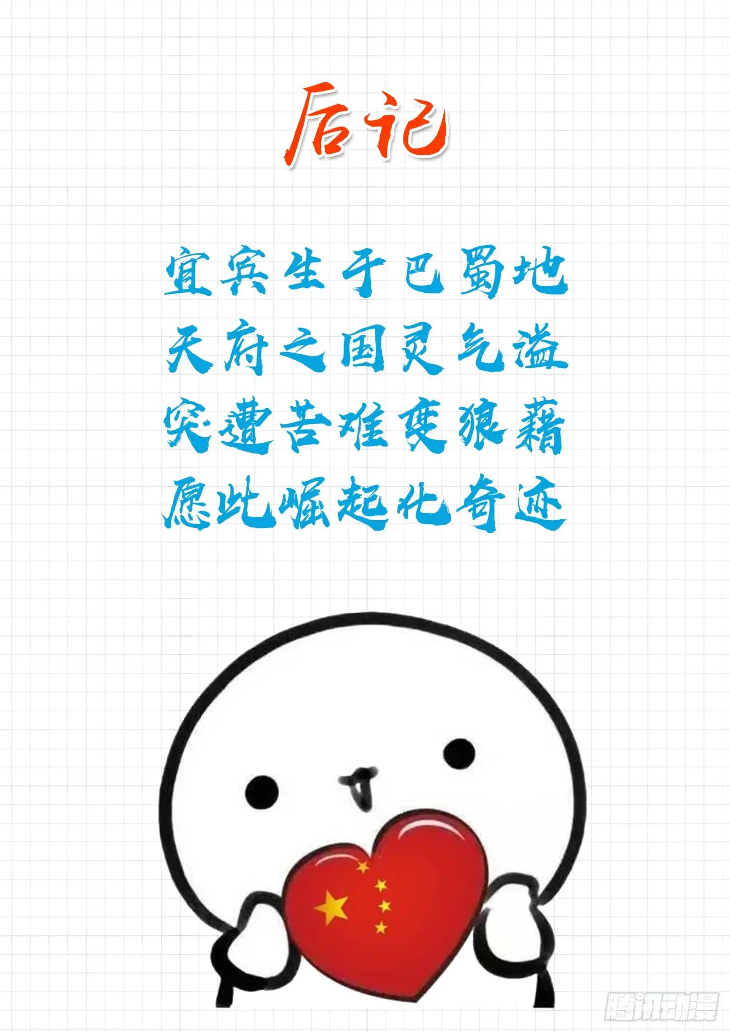 【253】异父异母的亲姐妹 第14页
