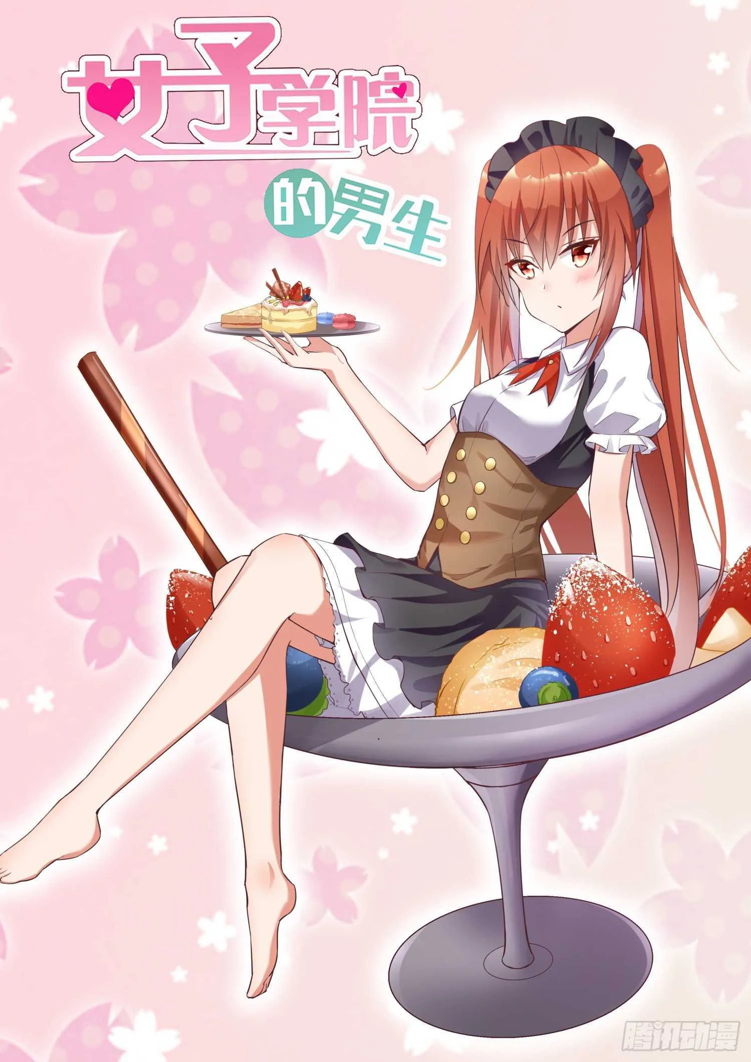 【257】特招生制度 第1页