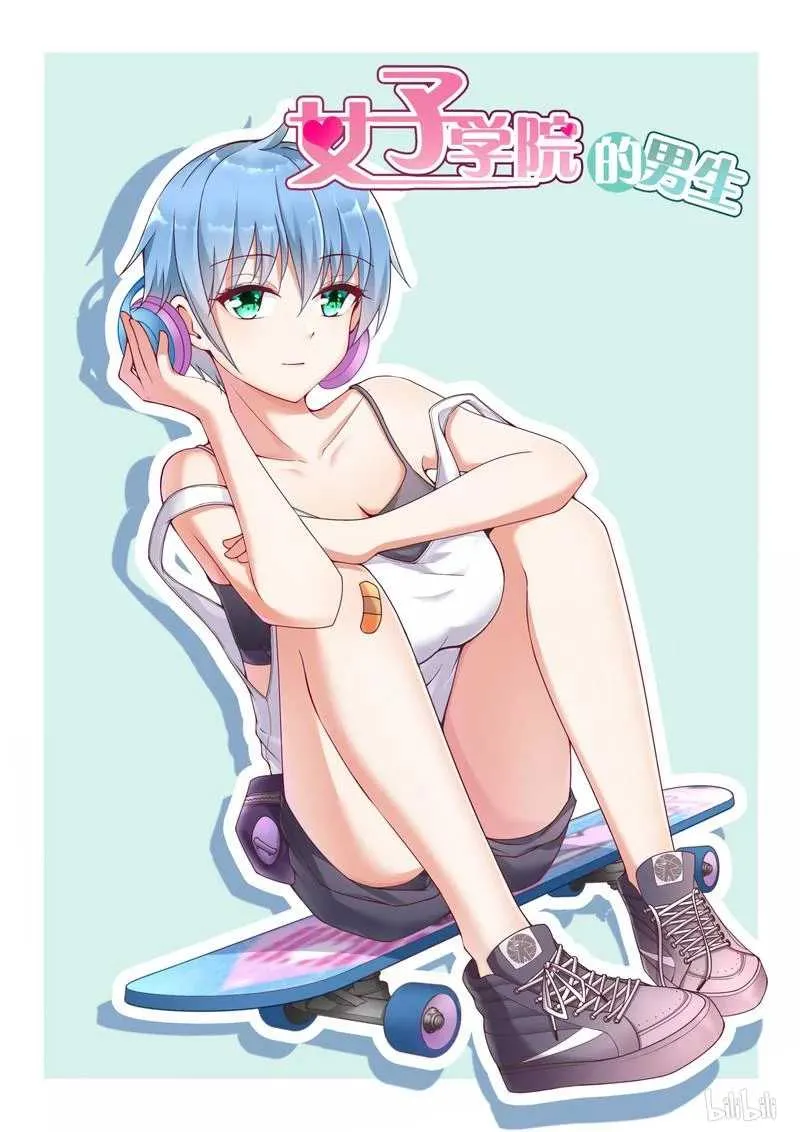 【260】聪明的女人 第1页