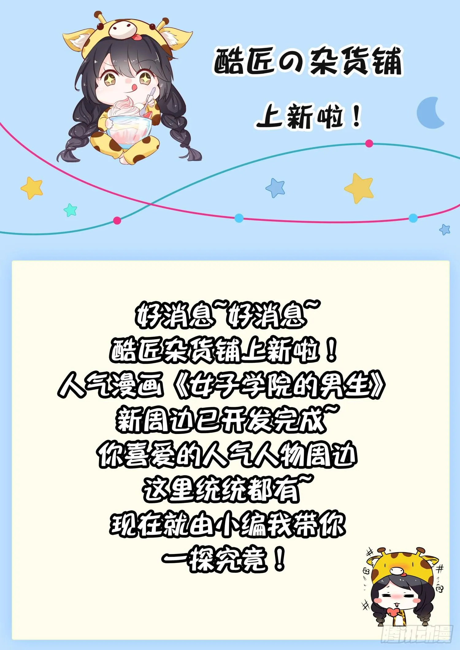 【262】你复习了吗？ 第11页