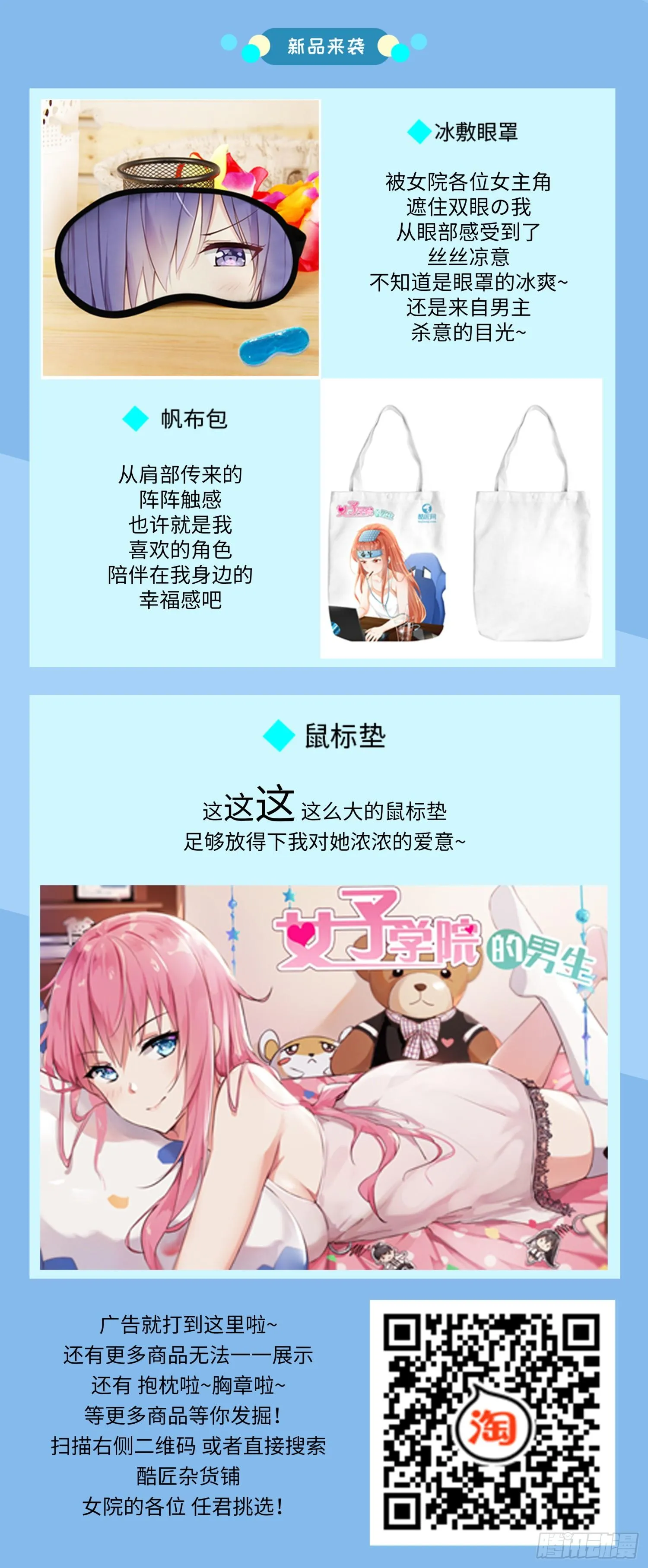 【262】你复习了吗？ 第12页