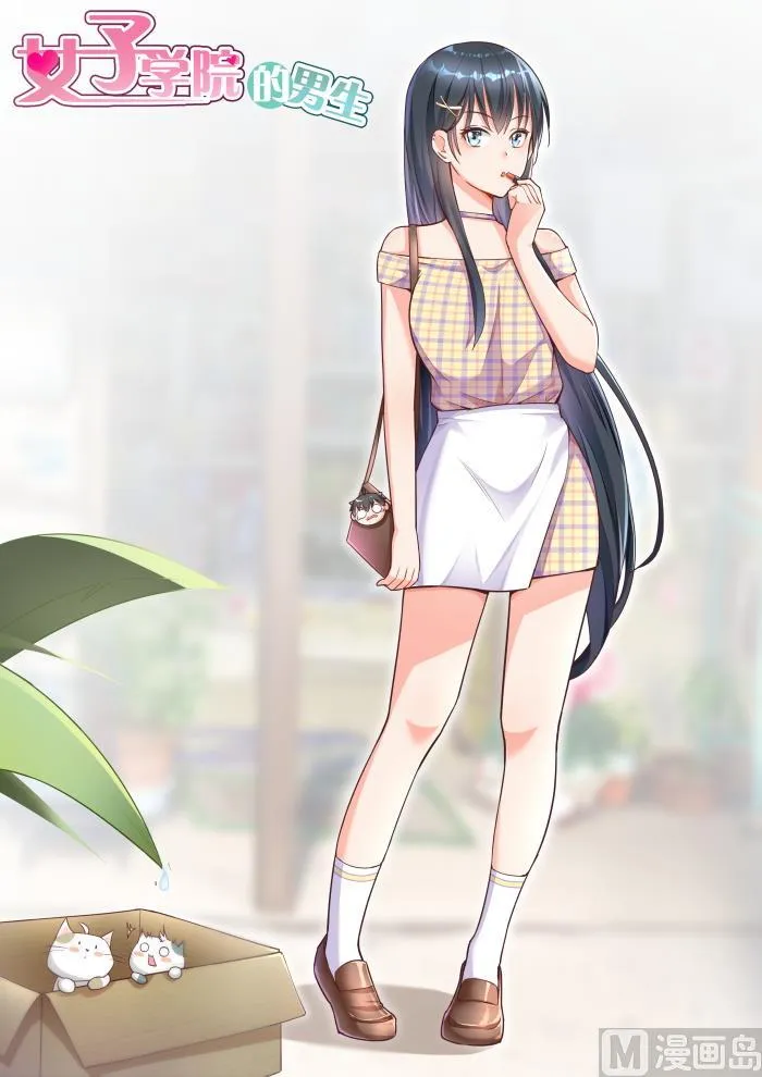 【267】鹬更胜一筹 第1页