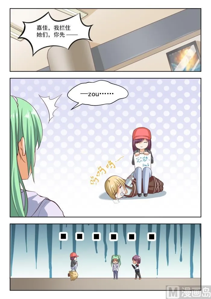【267】鹬更胜一筹 第2页