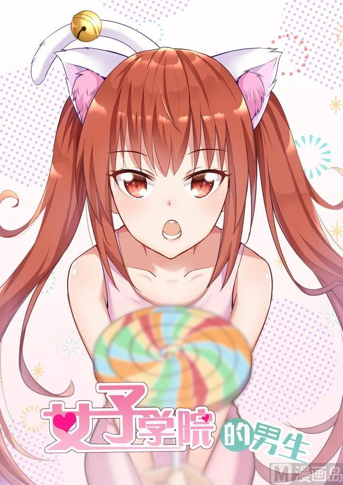 【269】叶初夏之怒 第1页