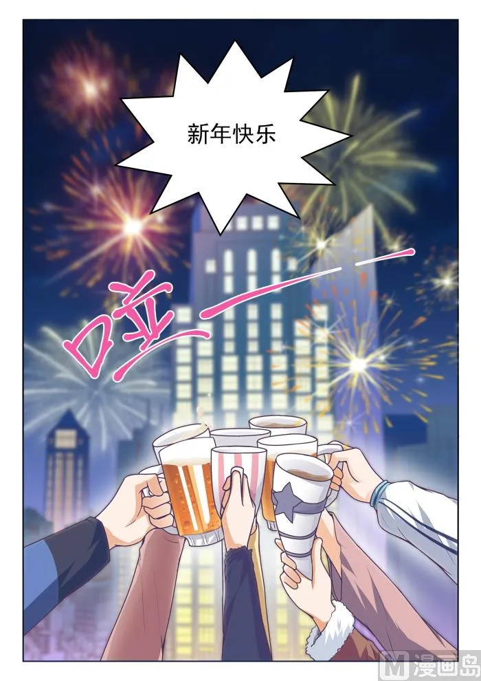 【275】大年初四众生相（一） 第9页