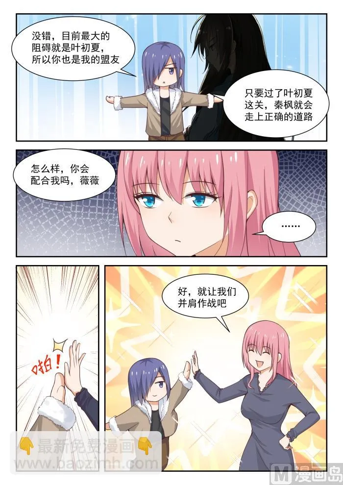 【278】大年初四众生相（四） 第2页