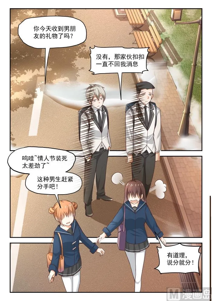 【281】各显神通 第1页
