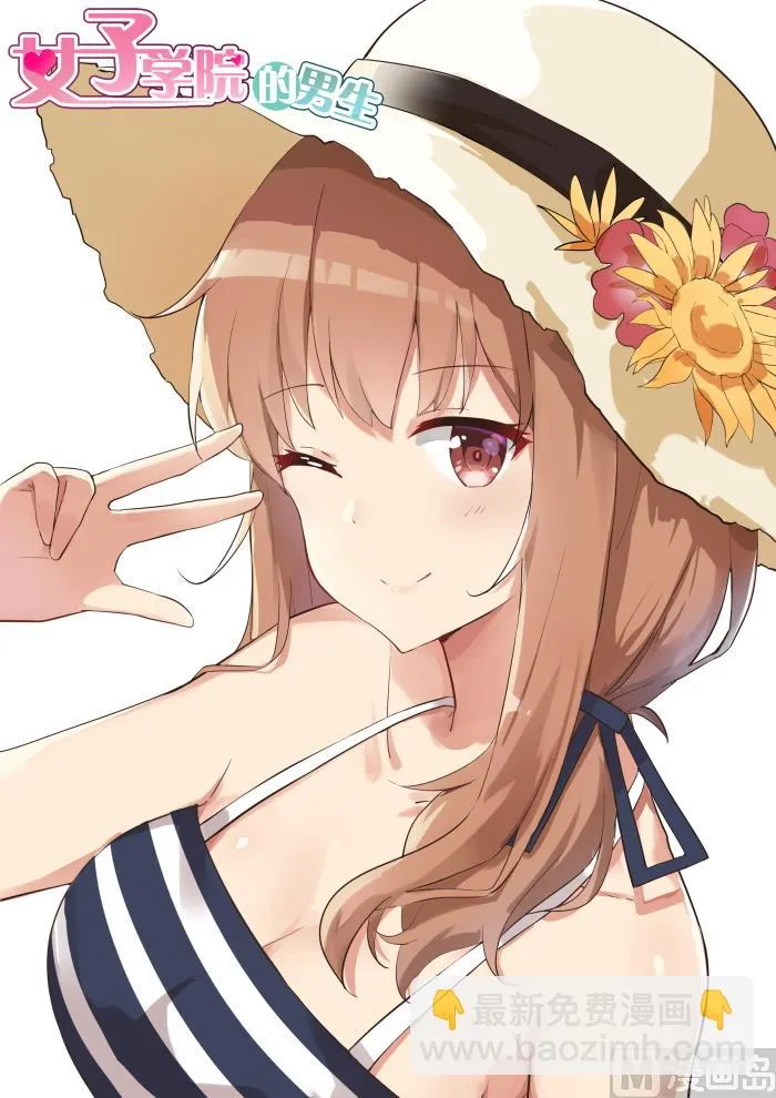 【281】各显神通 第11页